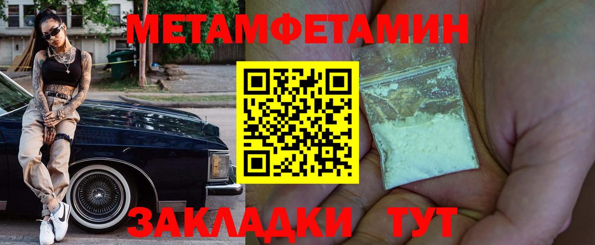 АМФЕТАМИН 97% Фрязино