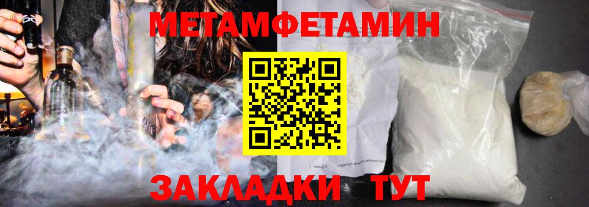 Амфетамин  Amphetamine VHQ  АМФЕТАМИН  Вход с VPN  Фрязино 