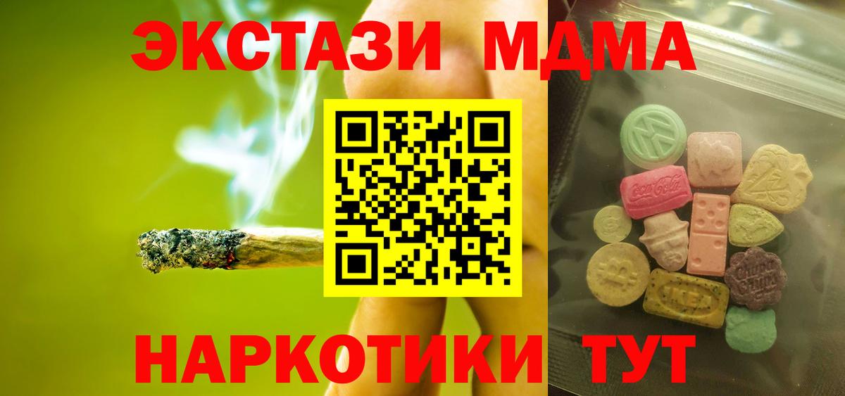 Фрязино  Экстази Punisher  Экстази  Вход с VPN 