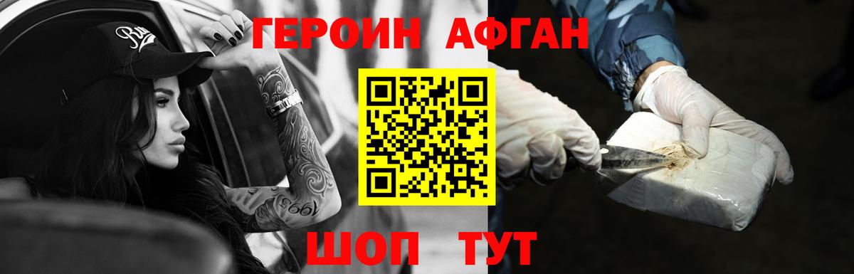 Меф   ГАШИШ  Фрязино  Меф МЯУ МЯУ  Вход с VPN  Марихуана  COCAIN 