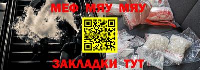 синтетический гашиш Конаково