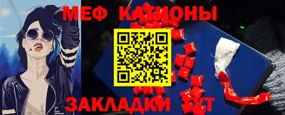 синтетический гашиш Конаково