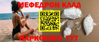 винт Коммунар