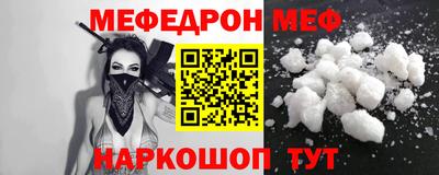 синтетический гашиш Конаково