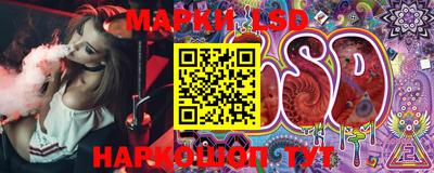синтетический гашиш Конаково