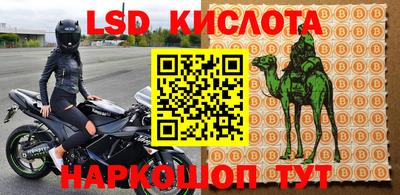 синтетический гашиш Конаково