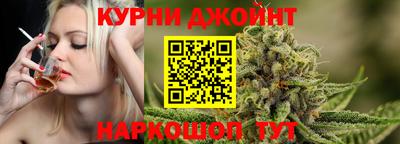 синтетический гашиш Конаково