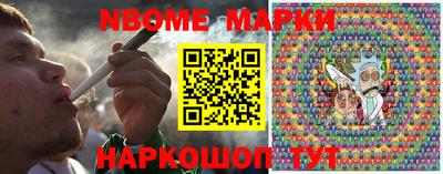синтетический гашиш Конаково