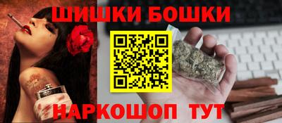 синтетический гашиш Конаково