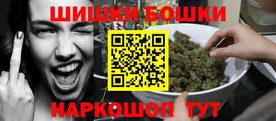 синтетический гашиш Конаково