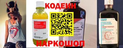 винт Коммунар