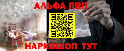 mdpv Комсомольск-на-Амуре