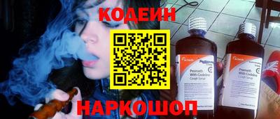 синтетический гашиш Конаково