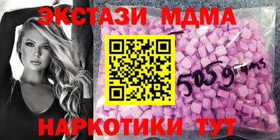 синтетический гашиш Конаково