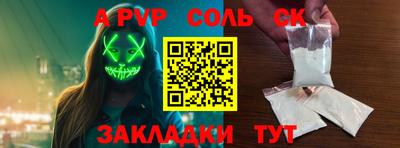 винт Коммунар