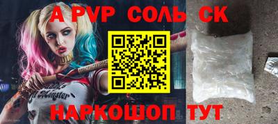 синтетический гашиш Конаково