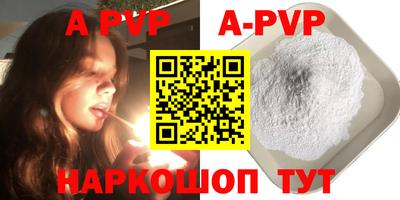 mdpv Комсомольск-на-Амуре