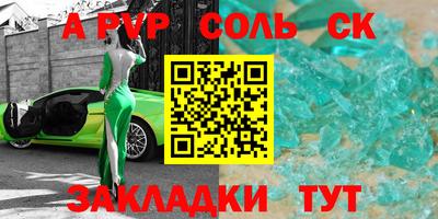 винт Коммунар