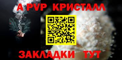 синтетический гашиш Конаково