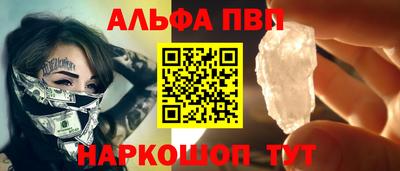 синтетический гашиш Конаково