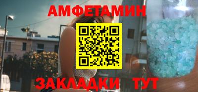 синтетический гашиш Конаково