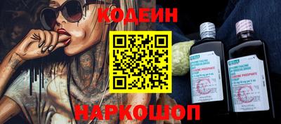 винт Коммунар