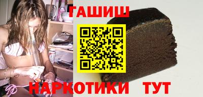 синтетический гашиш Конаково