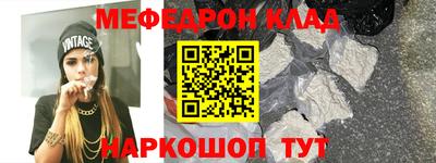 mdpv Комсомольск-на-Амуре