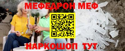 mdpv Комсомольск-на-Амуре