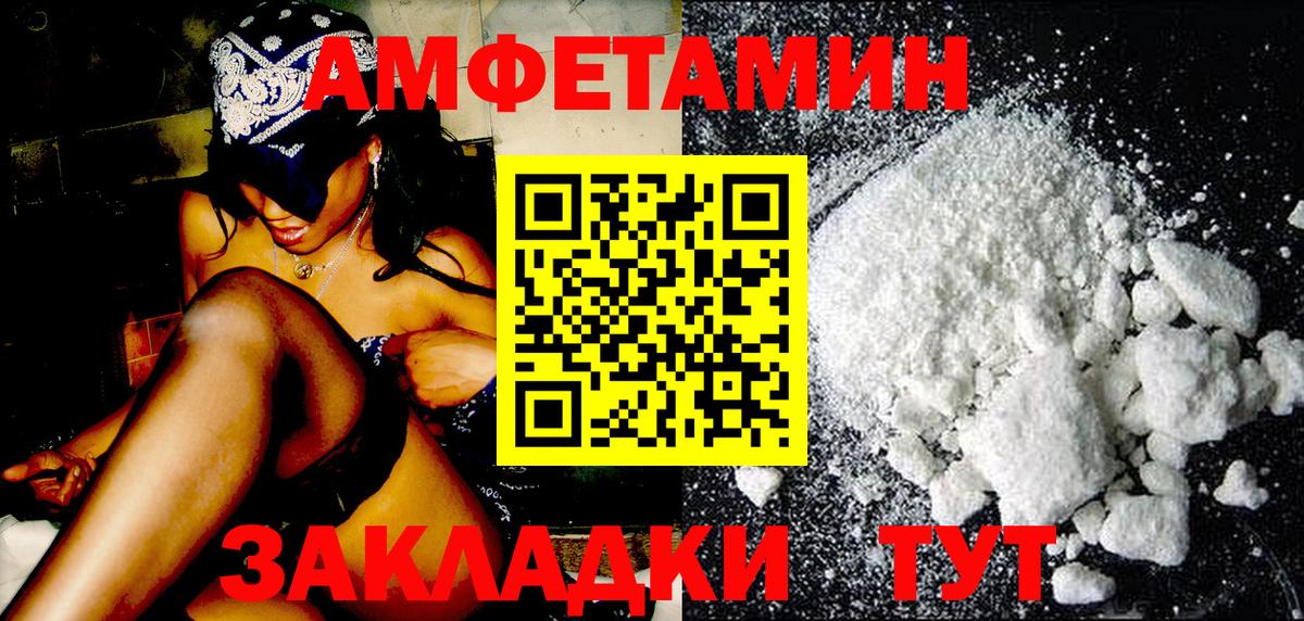 МЕТАМФЕТАМИН  Метамфетамин Декстрометамфетамин 99.9%  Вход с VPN  Фрязино 