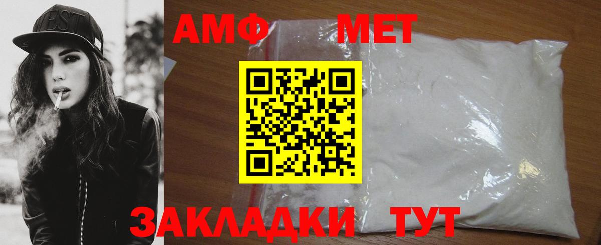 MDMA Фрязино