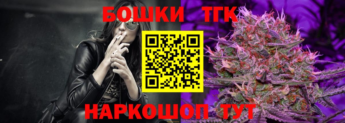 Канабис конопля  Каннабис ГИДРОПОН  Фрязино  МАРИХУАНА планчик  Вход с VPN  Конопля марихуана 